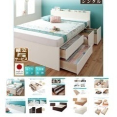 シングルベッド　ニトリのマットレス付き