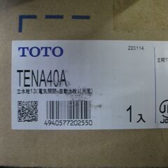TOTO　トートー 台付自動水栓　アクアオート TENA40A