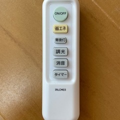 LED照明　8畳用の画像