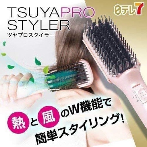 PLANNING1 ツヤプロ ヘアスタイラー [DS-5000]