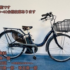 YAMAHA PAS natura 8.7Ah 電動自転車【中古】【B5J63386】