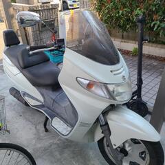 スカイウェイブ 250cc ビッグスクーター
