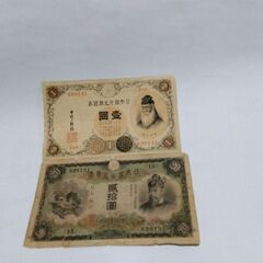 外国古銭、日本古紙幣の画像