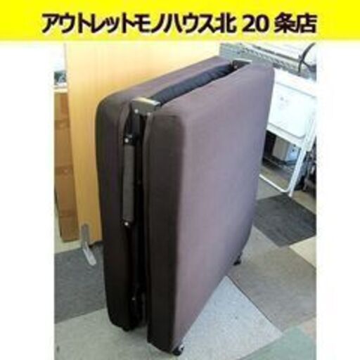 折べッド 折りたたみベッド 幅97㎝ シングル 高さ40㎝ ブラウン/茶 メッシュ 簡易ベッド ベット 来客 折り畳み おりたたみ 折畳 札幌 北20条店