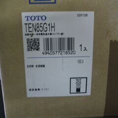 TOTO 電気温水器 湯ぽっと 自動水栓 水栓金具　TEN85G1H 