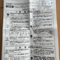 コイズミ　センサーライトの画像