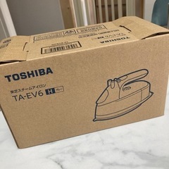 東芝スチームアイロン　未開封　保証書あり
