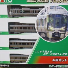 10-1440 225系100番台〈新快速〉 4両セット
