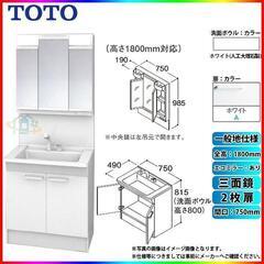 洗面台の交換手伝ってください