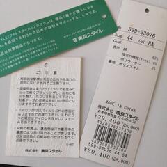 【訳有】試着のみ¥29400　オクトーブルジャケットの画像