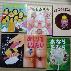 【決定しました】絵本10冊の画像