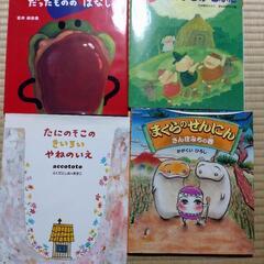 【決定しました】絵本10冊