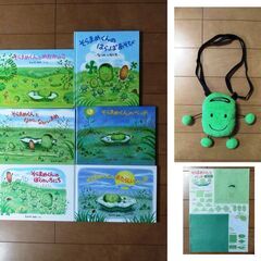 【絵本】30冊おまとめセット【付属品あり】の画像