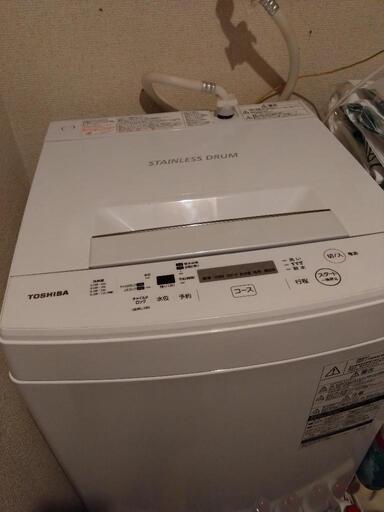 洗濯機（東芝　4.5kg　受け取る方みつかりました