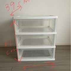 【予定済】3段タンスの画像