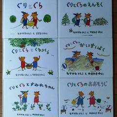 【絵本】30冊おまとめセット【付属品あり】