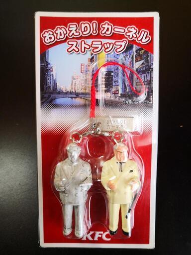 ‼️本日限り‼️★希少・未開封★おかえり！カーネル フィギュアストラップ★