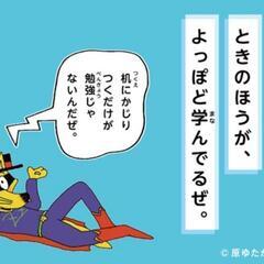 【働き先を探してる方へ】今年の就職状況などの座談会