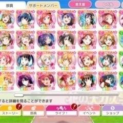 ラブライブ好き集まれ(*^ω^*)