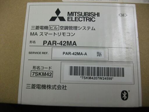 空調管理システム MAリモコン PAR-42MA
