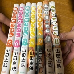 あせとせっけん