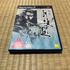 PS2 風雲 新撰組 動作確認済みの画像