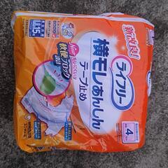 オムツ ９枚入り 300円の画像