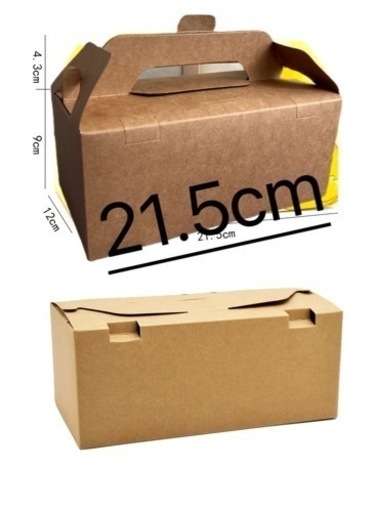 トップオーペン、手提付きケーキ箱、カステラ箱