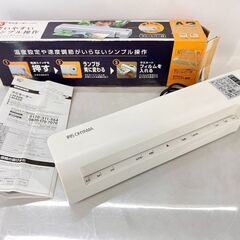 【商談中】ラミネーター アイリスオーヤマ 簡単 A3 LM32E ホワイト  /  AJ-0448-P1 の画像