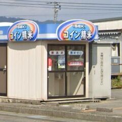 米ぬか 無料 鶴岡市白山西木村 コイン精米機 ご自由にお持ち帰り...