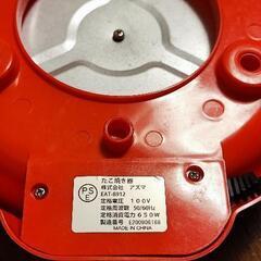 たこ焼き機　引越に伴い無料で差し上げます！の画像