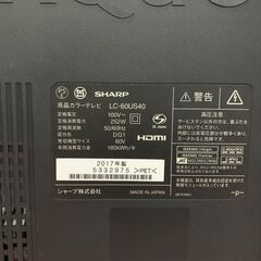 (230313)【50％値下げ】　◆壁掛け用◆　シャープ　AQUOS　液晶カラーテレビ　60V　LC-60US40　2017年製の画像
