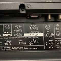 (230313)【50％値下げ】　◆壁掛け用◆　シャープ　AQUOS　液晶カラーテレビ　60V　LC-60US40　2017年製の画像