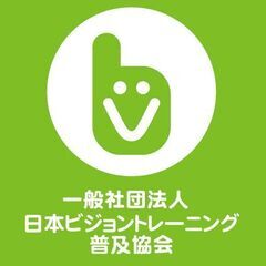 【大東市　週3日、3～４時間可】事務補助　SNSできる方大歓迎の画像