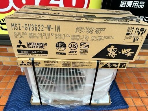 未使用　未開封品　三菱　ルームエアコン　MSZ-GV3622-W-IN■12畳程度■単相100V