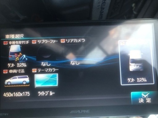 アルパインナビ、Bluetooth、マイク、地デジTV