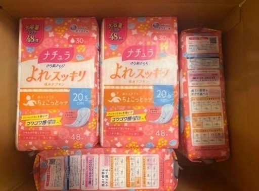 ナチュラ さら肌さらり よれスッキリ 吸水ナプキン 合計22個 16,390円相当 生理用品