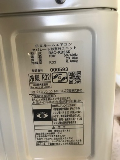 日立　12畳用　2021年製