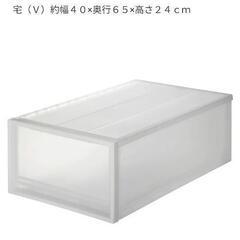 収納ケース MUJI  3個