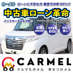 ☆ご成約☆ 安心の12ヶ月保証　距離無制限　　自社ローン中古車販...