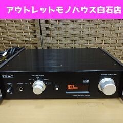 TEAC USBオーディオ・デュアルモノーラル・D/Aコンバータ...