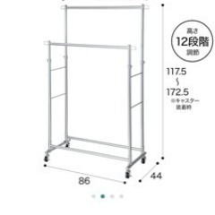 【無料！】ハンガーラック差し上げます！の画像