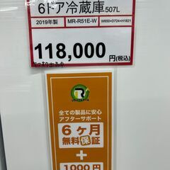 冷蔵庫探すなら「リサイクルR」❕2ドア冷蔵庫❕大き目173L❕ゲート付き