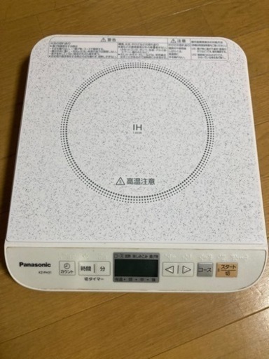 パナソニック　卓上IH(14日まで)