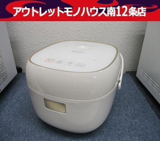 高年式 パナソニック 3.5合炊 IHジャー炊飯器 2022年製 SR-KT060-W IH式 備長炭釜 ホワイト Panasonic 札幌市 中央区