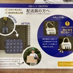 オキッパ　okippa の画像