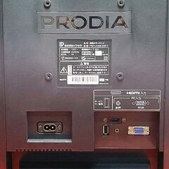 【PRODIA】ゲーム機/PC/レコーダーと接続可能☆ 22型液晶TV現品管理番号：ha0313_1wの画像