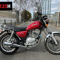 【大阪市】ほぼ新車GN125H アクセサリー装備 即乗り可能■買...