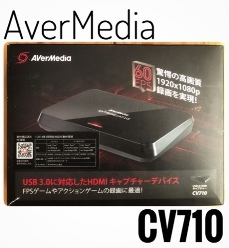 【ゲーム配信\u0026Win/Macでのゲームプレイにオススメ】AverMedia EXTREMECAP U3 CV710 キズあり/動作良好 InteiMacでゲームできます