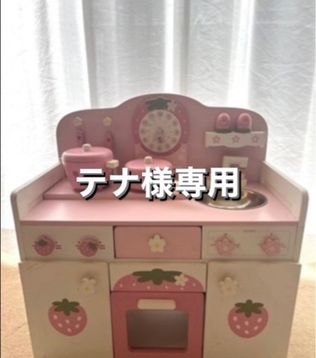 専用です⭐︎